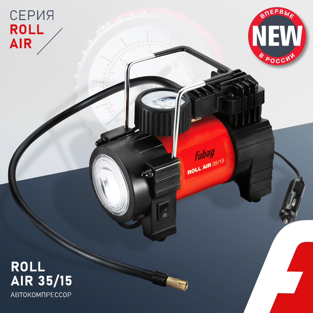 roll-air-new2.jpg