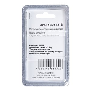 FUBAG Разъемное соединение рапид (штуцер), 3/8 дюйма M, наруж.резьба, блистер 1 шт в Нижнем Новгороде фото