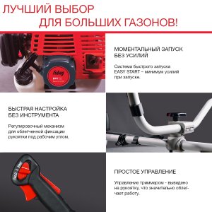Бензиновый триммер FUBAG FPT 52 в Нижнем Новгороде фото