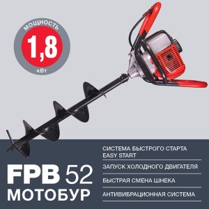 Мотобур FUBAG FPB 52 (без шнека) в Нижнем Новгороде фото