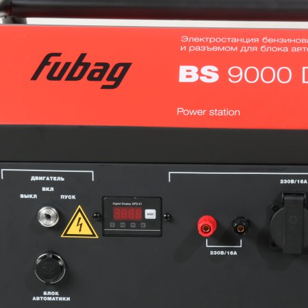 Бензиновый генератор FUBAG BS 9000 DA ES (трехфазный) с электростартером и коннектором автоматики в Нижнем Новгороде фото