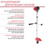 FUBAG Бензиновый триммер FPT 52R + Триммерная леска сечение витой квадрат L 130 м * 2.4 мм в ПОДАРОК в Нижнем Новгороде фото