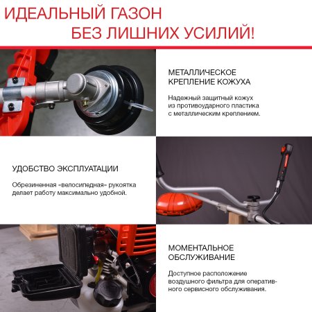 FUBAG Бензиновый триммер FPT 33 + Триммерная леска сечение витой квадрат L 130 м * 2.4 мм в ПОДАРОК в Нижнем Новгороде фото