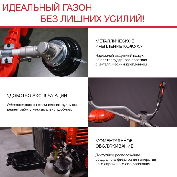 FUBAG Бензиновый триммер FPT 33 + Триммерная леска сечение витой квадрат L 130 м * 2.4 мм в ПОДАРОК в Нижнем Новгороде фото