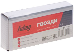 FUBAG Гвозди для F30, F50 (1.05х1.25, 25мм, 5000 шт) в Нижнем Новгороде фото