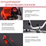FUBAG Бензиновый триммер FPT 52R + Триммерная леска сечение витой квадрат L 130 м * 2.4 мм в ПОДАРОК в Нижнем Новгороде фото