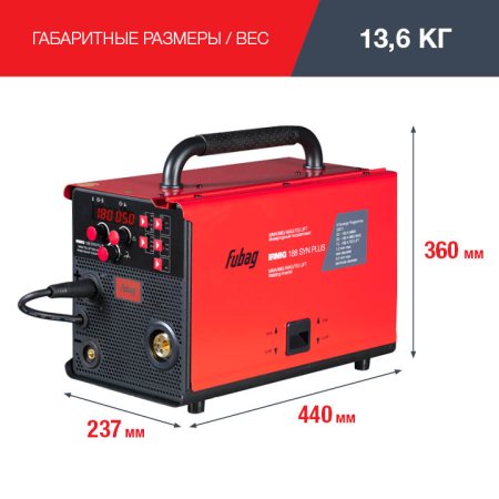 FUBAG Сварочный полуавтомат IRMIG 188 SYN PLUS c горелкой FB 250 3 м в Нижнем Новгороде фото