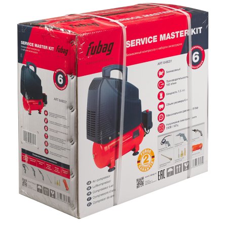 Компрессорный набор FUBAG Service Master Kit безмасляный компрессор + 6 предметов в Нижнем Новгороде фото