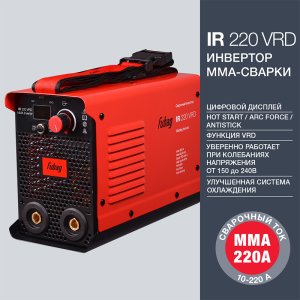 FUBAG Сварочный инвертор IR 220 V.R.D. в Нижнем Новгороде фото