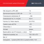 FUBAG Дизельный генератор с электростартером и коннектором автоматики DS 7500 A ES в Нижнем Новгороде фото