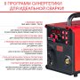 FUBAG Сварочный полуавтомат IRMIG 228 SYN PLUS c горелкой FB 250 3 м в Нижнем Новгороде фото