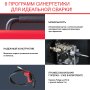 FUBAG Сварочный полуавтомат IRMIG 188 SYN PLUS c горелкой FB 250 3 м в Нижнем Новгороде фото