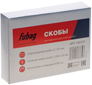 FUBAG Скобы для SN4050 (1.05x1.25мм, 5.7x40.0, 5000 шт) в Нижнем Новгороде фото