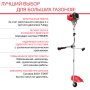 FUBAG Бензиновый триммер FPT 52 + Триммерная леска сечение витой квадрат L 130 м * 2.4 мм в ПОДАРОК в Нижнем Новгороде фото