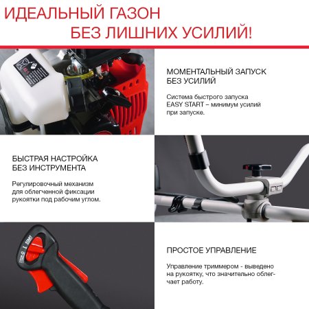 FUBAG Бензиновый триммер FPT 33 + Триммерная леска сечение витой квадрат L 130 м * 2.4 мм в ПОДАРОК в Нижнем Новгороде фото
