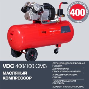 Поршневый масляный компрессор FUBAG VDC 400/100 CM3 в Нижнем Новгороде фото