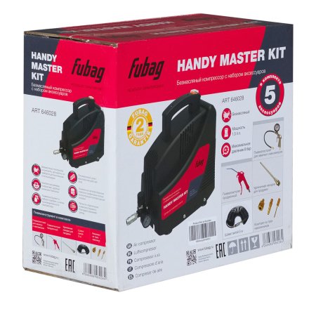 FUBAG Компрессор HANDY MASTER KIT + 5 предметов в Нижнем Новгороде фото