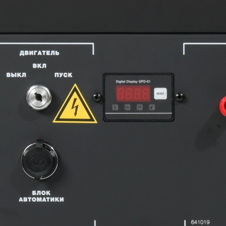 Бензиновый генератор FUBAG BS 9000 A ES с электростартером и коннектором автоматики в Нижнем Новгороде фото