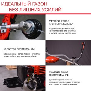 Бензиновый триммер FUBAG FPT 33R в Нижнем Новгороде фото