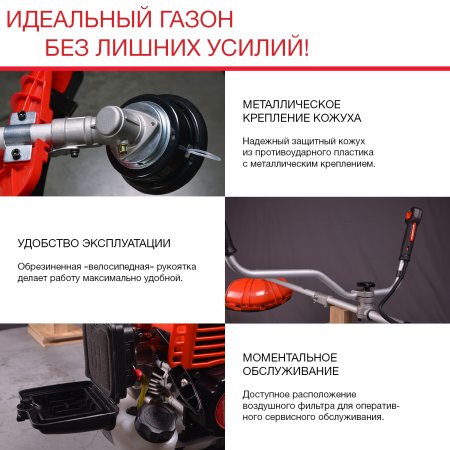 FUBAG Бензиновый триммер FPT 33R + Триммерная леска сечение витой квадрат L 130 м * 2.4 мм в ПОДАРОК в Нижнем Новгороде фото