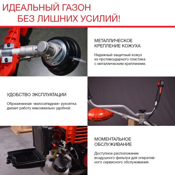 FUBAG Бензиновый триммер FPT 33R + Триммерная леска сечение витой квадрат L 130 м * 2.4 мм в ПОДАРОК в Нижнем Новгороде фото