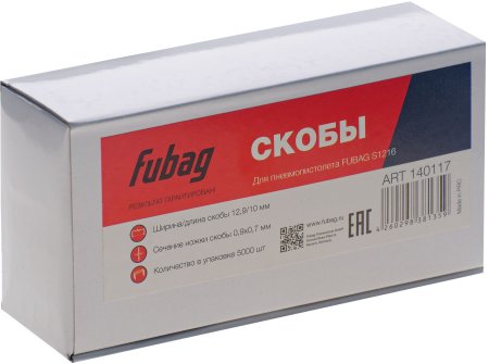 FUBAG Скоба для S1216 (12.9*10 мм, 5000 шт) в Нижнем Новгороде фото