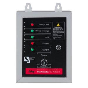 FUBAG Блок автоматики Startmaster DS 25000 D (400V) для дизельных электростанций (DS 7000 DA ES DS 14000 DA  ES). Трехфазный. в Нижнем Новгороде фото