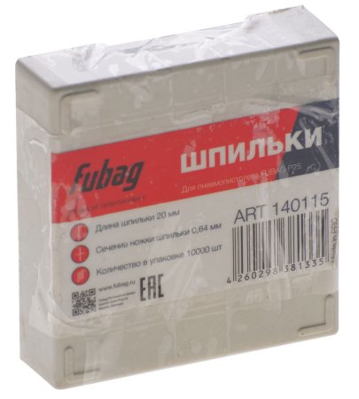 FUBAG Шпильки для P25 (0.64, 20 мм, 10000 шт) в Нижнем Новгороде фото