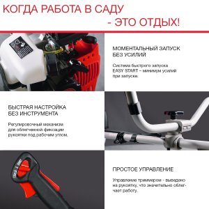 Бензиновый триммер FUBAG FPT 43 в Нижнем Новгороде фото