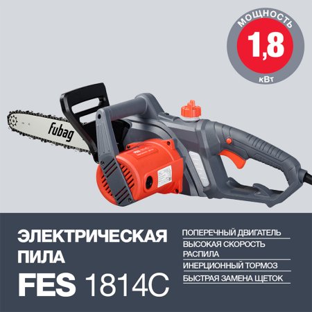 FUBAG Электропила FES1814С в Нижнем Новгороде фото