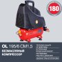 Компрессор воздушный безмасляный FUBAG OL 195/6 CM1.5 в Нижнем Новгороде фото