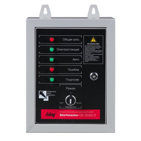 FUBAG Блок автоматики Startmaster DS 25000 D (400V) для дизельных электростанций (DS 7000 DA ES DS 14000 DA  ES). Трехфазный. в Нижнем Новгороде фото