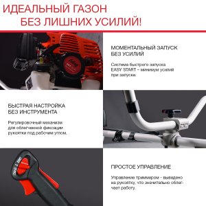 Бензиновый триммер FUBAG FPT 33R в Нижнем Новгороде фото