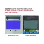  Маска сварщика FUBAG BLITZ 5-13 PAPR I Visor Digital Natural Color в Нижнем Новгороде фото