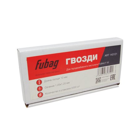 FUBAG Гвозди для F50 (1.05х1.25, 10 мм, 5000 шт.) в Нижнем Новгороде фото