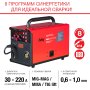 FUBAG Сварочный полуавтомат IRMIG 228 SYN PLUS c горелкой FB 250 3 м в Нижнем Новгороде фото