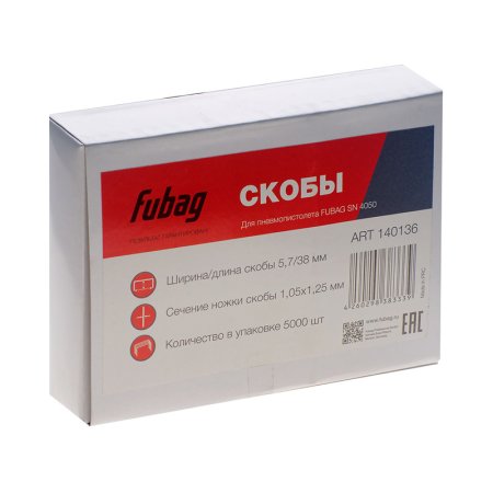 FUBAG Скобы для SN4050 (1.05x1.25мм, 5.7x38.0, 5000 шт) в Нижнем Новгороде фото