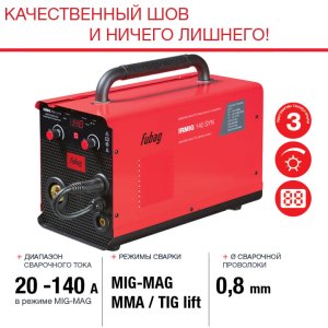 FUBAG Сварочный полуавтомат IRMIG 140 SYN с горелкой 150 А 3 м в комплекте в Нижнем Новгороде фото