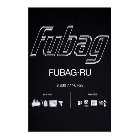 Фирменная футболка Fubag размер M в Нижнем Новгороде фото
