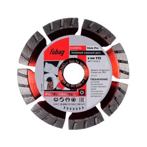 Алмазный отрезной диск FUBAG Stein Pro D115 мм/ 22.2 мм по камню в Нижнем Новгороде фото