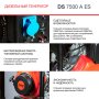FUBAG Дизельный генератор с электростартером и коннектором автоматики DS 7500 A ES в Нижнем Новгороде фото