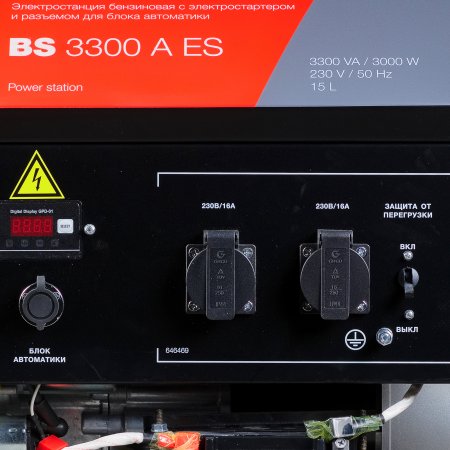 Бензиновый генератор FUBAG BS 3300 A ES с электростартером и коннектором автоматики в Нижнем Новгороде фото