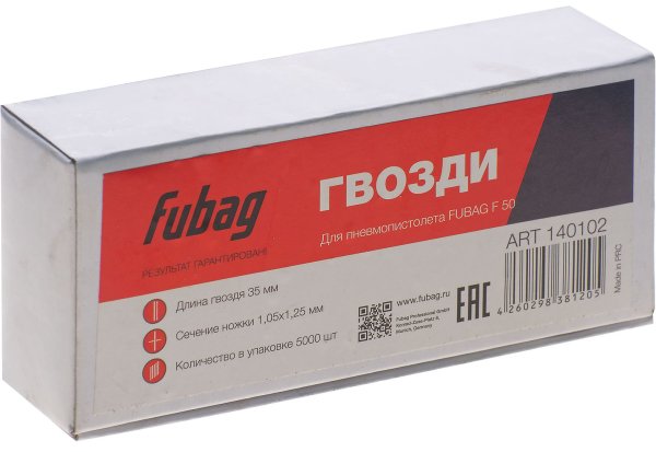 FUBAG Гвозди для F50 (1.05*1.25, 35 мм, 5000 шт) в Нижнем Новгороде фото