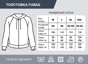 Серо-красная толстовка Fubag с капюшоном  размер XXL в Нижнем Новгороде фото