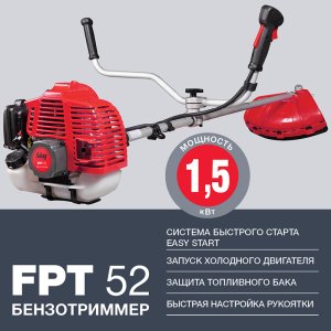 Бензотриммер FUBAG FPT 52 в Нижнем Новгороде фото