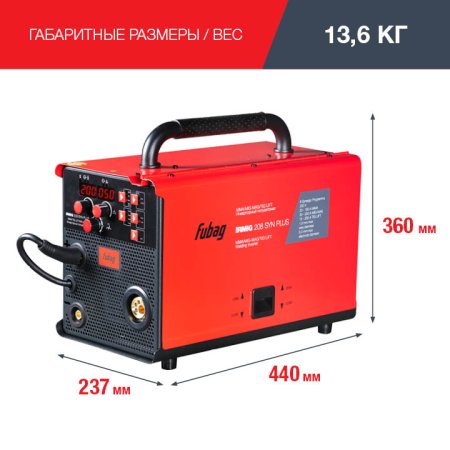 FUBAG Сварочный полуавтомат IRMIG 208 SYN PLUS (31447) + Маска сварщика Хамелеон IR 9-13N S (38072) + Сварочные краги на подкладке красные FWGN 10R (641180) в Нижнем Новгороде фото