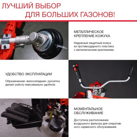 FUBAG Бензиновый триммер FPT 52 + Триммерная леска сечение витой квадрат L 130 м * 2.4 мм в ПОДАРОК в Нижнем Новгороде фото