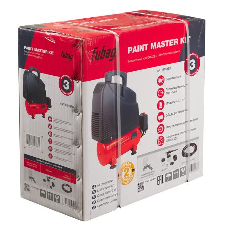 Компрессорный набор FUBAG Paint Master Kit безмасляный компрессор + 3 предмета в Нижнем Новгороде фото