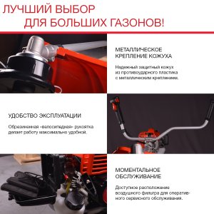 Бензиновый триммер FUBAG FPT 52R в Нижнем Новгороде фото