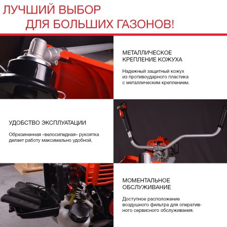 FUBAG Бензиновый триммер FPT 52R + Триммерная леска сечение витой квадрат L 130 м * 2.4 мм в ПОДАРОК в Нижнем Новгороде фото